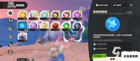 <a id='link_pop' class='keyword-tag' href='https://www.9game.cn/lkwgsy/'>洛克王国手游</a>道具有哪些 洛克王国世界咕噜球道具介绍