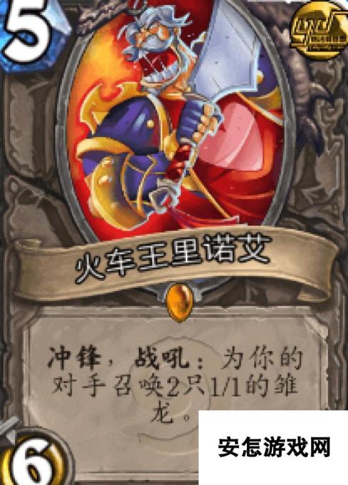 炉石传说外服污手中速骑卡组分享 火车王OTK