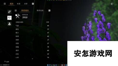 《燕云十六声》移经易武心法获取方式 移经易武怎么获得