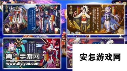 阴阳师日服MiiChan 新式神加入卡池 日常抽卡十连