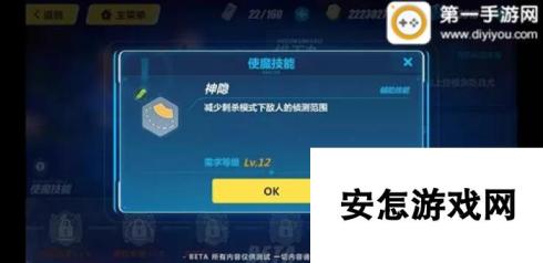 崩坏3绯玉丸有什么技能 技能动态图分享