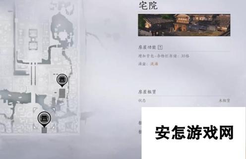 燕云十六声:租房方法是什么