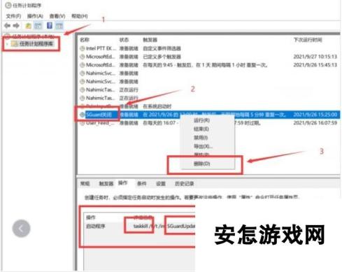 《暗区突围：无限》提示ACECENTER怎么办