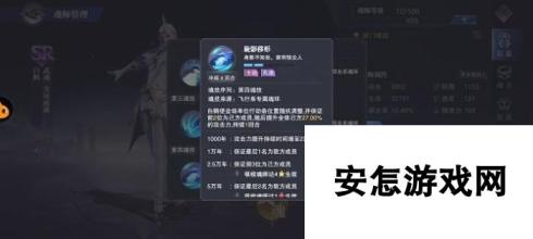 斗罗大陆魂师对决白鹤魂环搭配PVP攻略