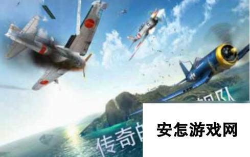 空战手游下载最新版的有哪几个 2025流行的空战手游排行榜