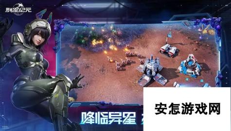 群星纪元什么时候公测 具体介绍