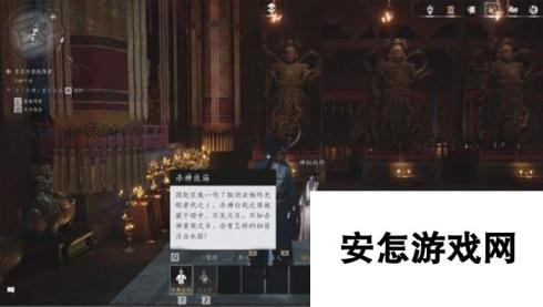 燕云十六声杀神出庙任务怎么完成 杀神的任务完成攻略