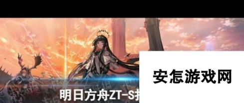 《明日方舟》BB？明日方舟内容介绍