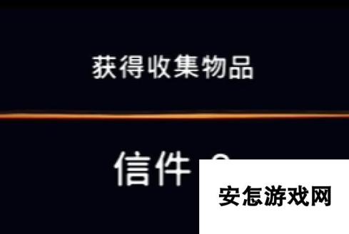 《波斯王子：失落的王冠》收集物品信件3视频攻略