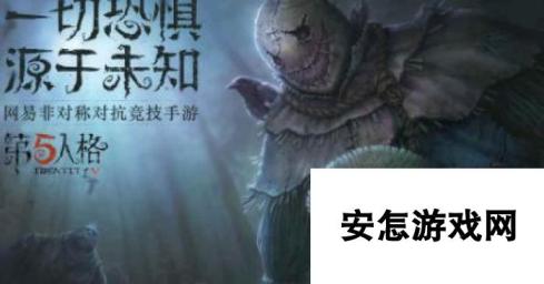 第五人格痕迹和血迹分辨方法 哪个持续时间久