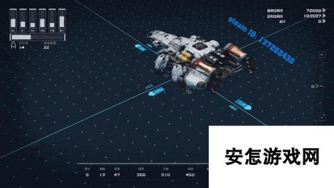 《星空》初始飞船怎么快速增加货舱容量