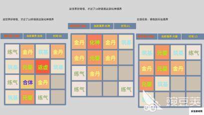 2025火爆修仙手游排行榜 超火的修仙手游有哪些