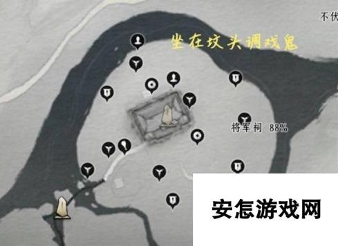 《燕云十六声》将军祠收集品点位一览 将军祠宝箱、蹊跷在哪