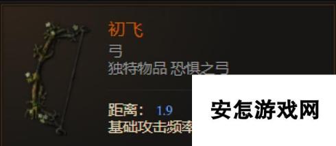 《最后纪元》弓初飞有什么特点