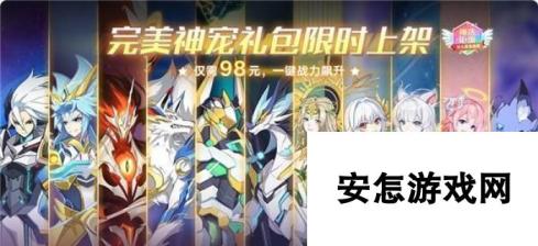 <a id='link_pop' class='keyword-tag' href='https://www.9game.cn/alx/'>奥拉星手游</a>（探索游戏中的强大技能并提高战斗实力）