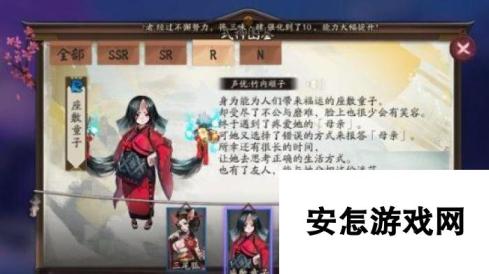 阴阳师手游座敷童子哪里掉落多 悬赏封印线索大全