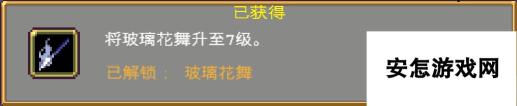 吸血鬼幸存者最全吸血鬼幸存者攻略！解锁本体地图关卡神器角色和秘密