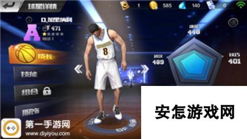 最强NBA手游A级球星达尼罗加里纳利技能攻略