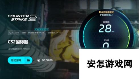 csgo2明明配置很好却掉帧为什么 csgo2配置够却掉帧解决方法分享