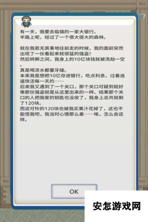 热门的单机游戏手机版下载 2025好玩的单机游戏手机版推荐