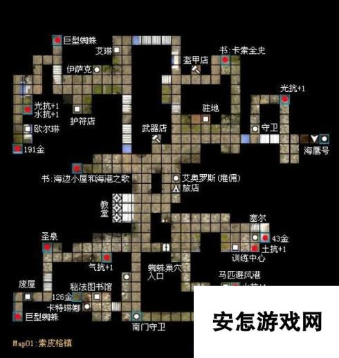 魔法门10：传承 图文全攻略 全任务全地图全宝箱收集